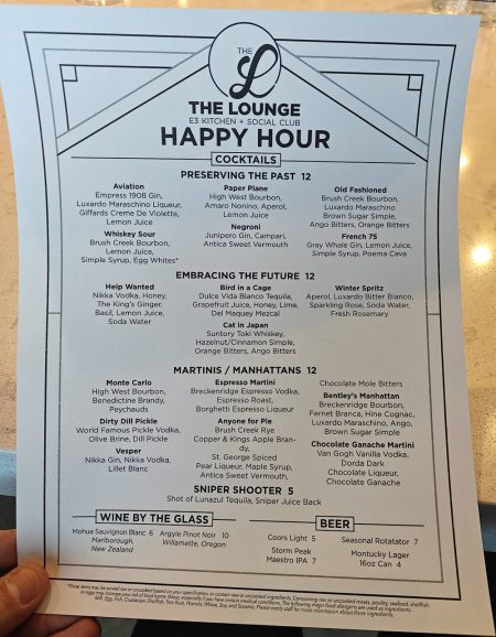 E3 Lounge